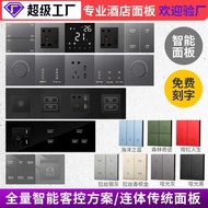 Hotel Bedside Switch Panel Lettering Weak Current RS485 Dry Contact Hotel Continuous Switch Socket S
