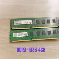 RAM DDR3-1333 4GB