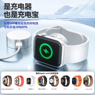Suitable Watch Charger Portable Portable Power Bank Magnetic Charger PHHP