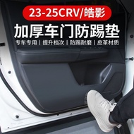 [Taiwan Shipment] Honda CRV6 CRV5 Suitable for 23-26 Honda CRV Car Door Kick Pad Leather Special Pro