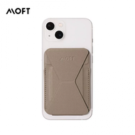 MOFT磁吸式隱形手機支架(支援magsafe) 海岸線色 石崖褐 MS007MS-4-VRGY