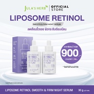 [เซต 2 ขวด] LIPOSOME RETINOL SMOOTH & FIRM NIGHT SERUM 30 g.