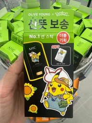 AHC Masters Air Rich Sun Stick 22g +送22g +送Pokémon迷你日曆✅100%韓國專門店/免稅店購入