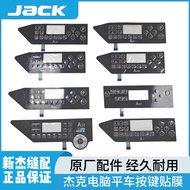 Jack A3E A4E A5E A6 A7 Quick Reverse King EF Computer Flat Car Display Screen Button Film Sewing Mac