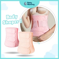 Babymommy👶Mommy Tummy Belt Abdominal Binder Postpartum Belt Bengkung Belly Binding Maternity Bersalin PostPartum Shape