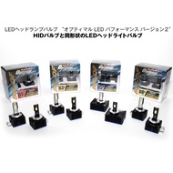 BELLOF Head Lamp LED Bulb OPTIMAL LED PERFORMANCE VERSION 2 D1S / D3S / D5S / D8S 6500K 10,000Lumen 