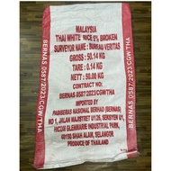 Recycle Used Thick PPE Sugar Bag Tebal Bag Guni For All Purpose - 1pc