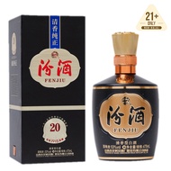 Shanxi Xinghua Fenjiu 20 years 53% 山西杏花村20年汾酒53度 475ml