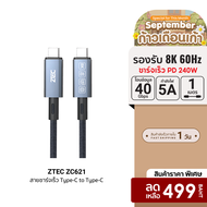 [ราคาพิเศษ 499 บ.] ZTEC ZC621 / ZC622 สายชาร์จไนลอนถัก 240W USB-C to USB-C Thunder 4/3USB 4 รองรับกา