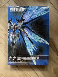 二手 Strike Freedom Gundam Wing Of Light Option Set 突擊自由高達 光翼 Metal Build