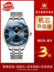 นาฬิกาข้อมือชาย Olevs OLS-MS9804.01 นาฬิกาไอน้ำแบบมีสายสแตนเลส หน้าปัดกลม เวลา วัน นาฬิกาข้อมือแบบมอ