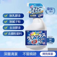 A33- (500ml)乳膠漆清潔劑 牆壁 門窗 瓷磚 裝修殘留污漬去除劑 清洗磁磚 蠟牆面 膩子粉專用清潔劑