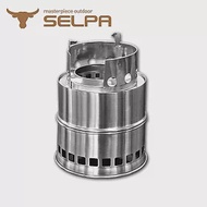 【韓國SELPA】不鏽鋼柴氣化火箭爐/柴火爐/登山爐(加高款)