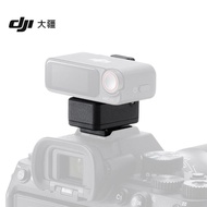 DJI Mic 2 Camera Sony MI Hot Shoe Adapter Accessory Only Compatible with Sony Camera Smart Device In