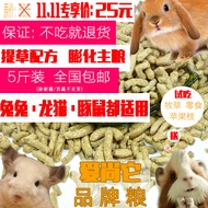 3kg Puffed My Neighbor Totoro Food Guinea Pig Food Adult Young Lop-Eared Rabbit Food Timothy Grass D