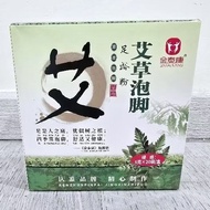 [Jintai Kang] Ai Cao Pao Jiao 金泰康艾草泡脚 6g x 20 pieces Exp 2027