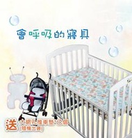 【金舒福】寶寶床墊水洗透氣不悶熱抗蹣菌卡樂分