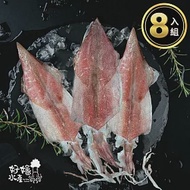 【好嬸水產】台灣本產-一夜干精華透抽片40G 8片(免運組)