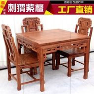💘&amp;红木家具红木餐桌 花梨木八仙桌 实木小方桌中式仿古正方形四方桌 ETKZ