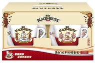 全新 Black and white 黑白 淡奶 蛇年 奶茶 杯碟套裝 編號 3648
