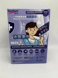 Banitore - Disposable Disinfectant Cool Wet Towel 5pc