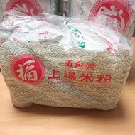 福字上湯米粉(五包装)