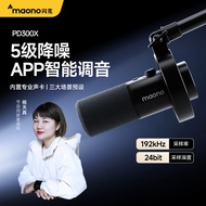 Maono Flash PD300X Anchor Microphone Dedicated Live Desktop Professional Recording Game Dynamic Micr
