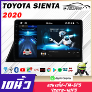 HO 2 Din 10 นิ้ว Android 12.1 จอAndriod ตรงรุ่น TOYOTA SIENTA 2020 Wifi เวอร์ชั่น12.1 แบ่ง2หน้าจอได้  GPS 2GB RAM 16~64GB Bluetooth WiFi เครื่องเสียงรถยนต์ จอติดรถยนต์【จัดส่งฟรี】