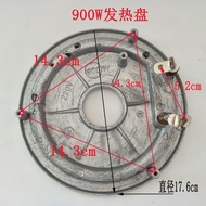 适用电饭锅加热盘电热盘 发热盘电饭锅配件/700W/900W/1000W盘6.25