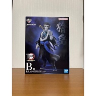 Demon Slayer: Kimetsu no Yaiba 1st Lottery - Thunder Brothers - B Prize - Kaigaku