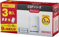 三菱化學 Cleansui 淨水器濾芯 替換用 3入組 CSP系列 HGC9SZ