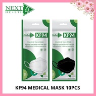 Next Health Medical Face Mask KF94 หน้ากากอนามัยทางการแพทย์ [10 ชิ้น]
