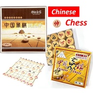 Chess Xiang Qi Traditional Wooden Chess Checker Game