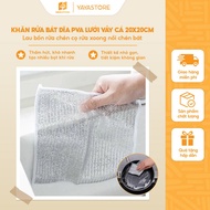 Metal Wire Kitchen Rag Sink Cleaner Pots and Dishes Cleaner, Non-Abrasive Multi-Purpose Scouring Pad