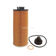 Suitable for BMW F45 F46 X1 X2 Filter Car Engine Oil Filter11428570590