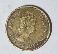 錯體幣1963年 香港 壹毫 硬幣,