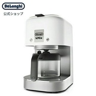 DeLonghi Kmix drip coffee maker [COX750J-WH] 酷白咖啡機 drip coffee machine machine coffee