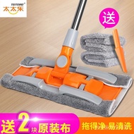 《Delivery within 48 hours》Flat Floor]Big Brand Broom[Mop Stainless Steel Rotating2Flat Mop Cleaning Cloth Mop Get a Piece of Water Absorption Taitaile Mop Telescopic Rod Wooden Floor Orange Mop Dust Mop Mop C2X9