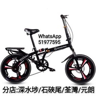 電動單車／半電動單車