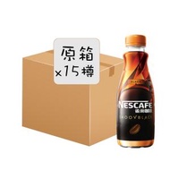 雀巢咖啡 - 咖啡絲滑醇黑咖啡 268ml x 15支 (原箱)