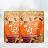 2x BB Bak Kwa(108g) 2包BB肉干(108g)