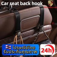 PORSCHE 911 718 PANAMERA CAYENNE MACAN TAYCAN 911 Carrera GTS Car Hook Hidden Behind The Back Seat C