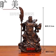 Get gifts/🍅Guan Yu Statue Decoration Living Room Decoration Solid Resin Statue Wu Ye Lord Guan the S