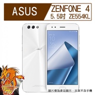 【桃園-虛擬城市】ASUS ZenFone 4 5.5吋(ZE554KL) -9H 玻璃膜 手機螢幕保護貼