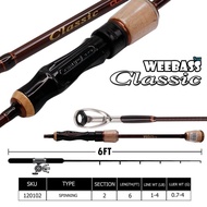 คันเบ็ดตกปลา WEEBASS ROD คันเบ็ด - รุ่น CLASSIC (2ท่อน) คันUL คันตกเหยื่อปลอม คันตีเหยื่อปลอม