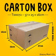 Carton Box 37 x 25 x 16 cm Packaging Box Packing Box Paper Boxes Kotak Hantaran Recycle Box 纸箱 T0007
