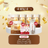 Nue (นูว์) Promotion 12.12 สุดคุ้ม! - โปรตีนจากพืช เกรดพรีเมียม และนวัตกรรมชะลอวัย ระดับ DNA