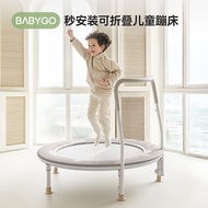 babygo Indoor Trampoline for Home Use, Children's Indoor Family Bounce Bed, Foldable Jumping Bed for