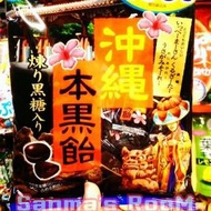 日本 卡巴 KABAYA 本煉黑糖 沖繩本黑飴 - 單包售 增量沖繩純黑糖 日本黑糖貽