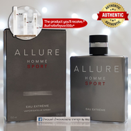[น้ำหอมแท้แบ่งขาย] Allur* Homme Sport Eau Extreme